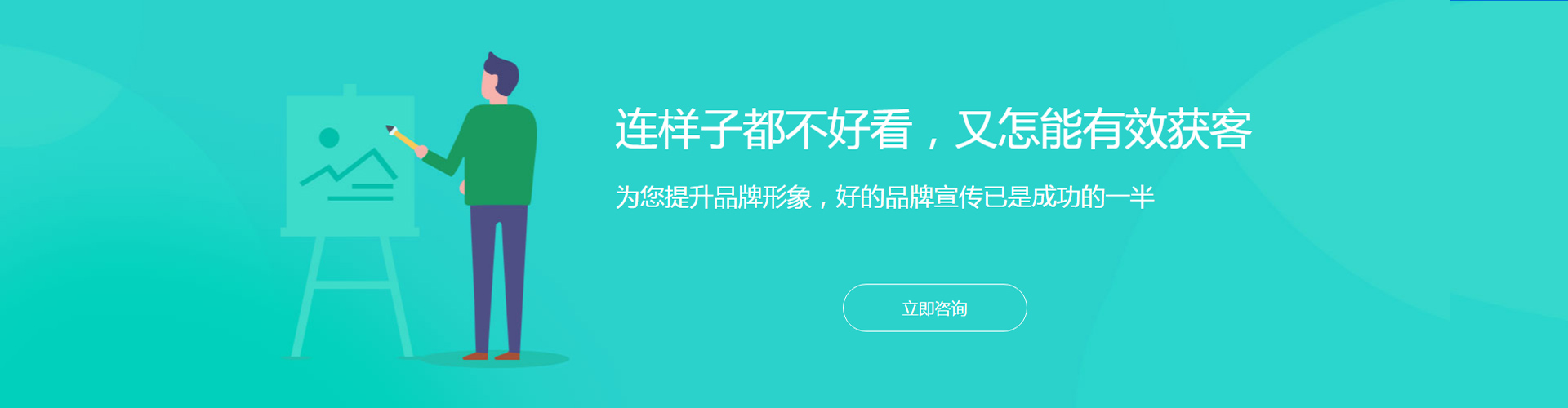 广告数字营销