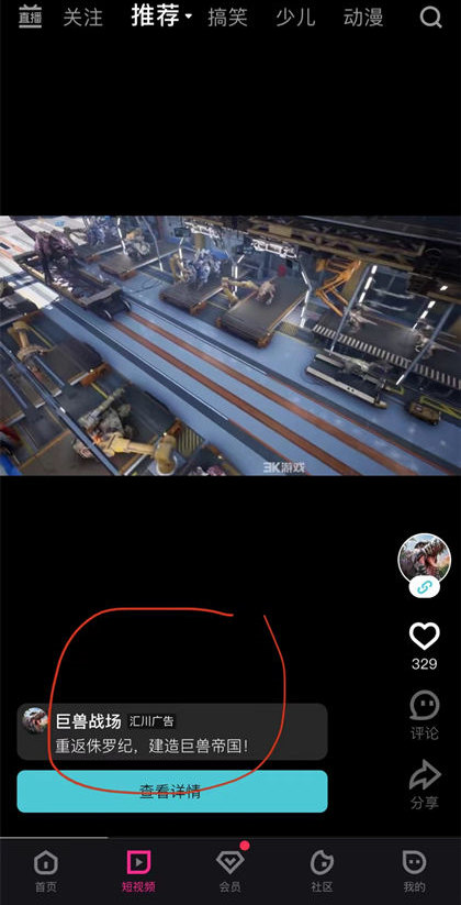 ...