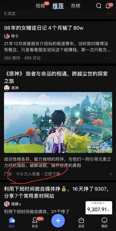 ...